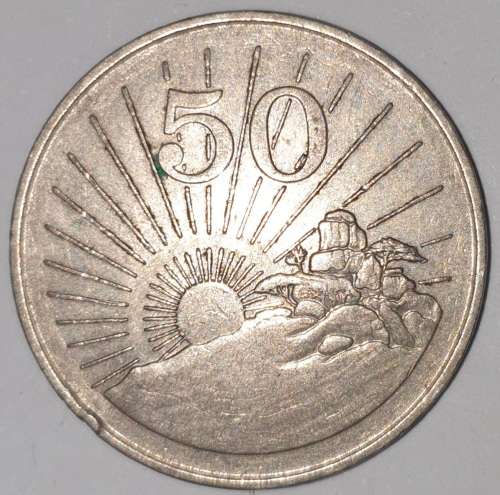 1989 - 50 CENT COIN - ZIMBABWE - (Copper-Nickel)